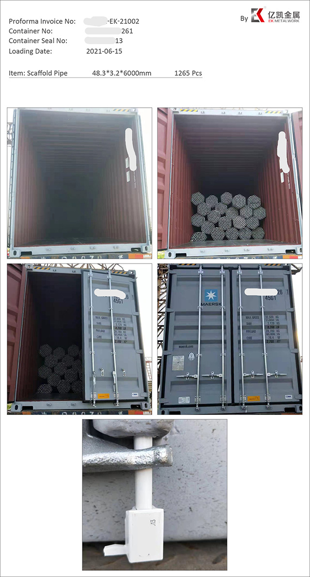 أنبوب السقالات 01