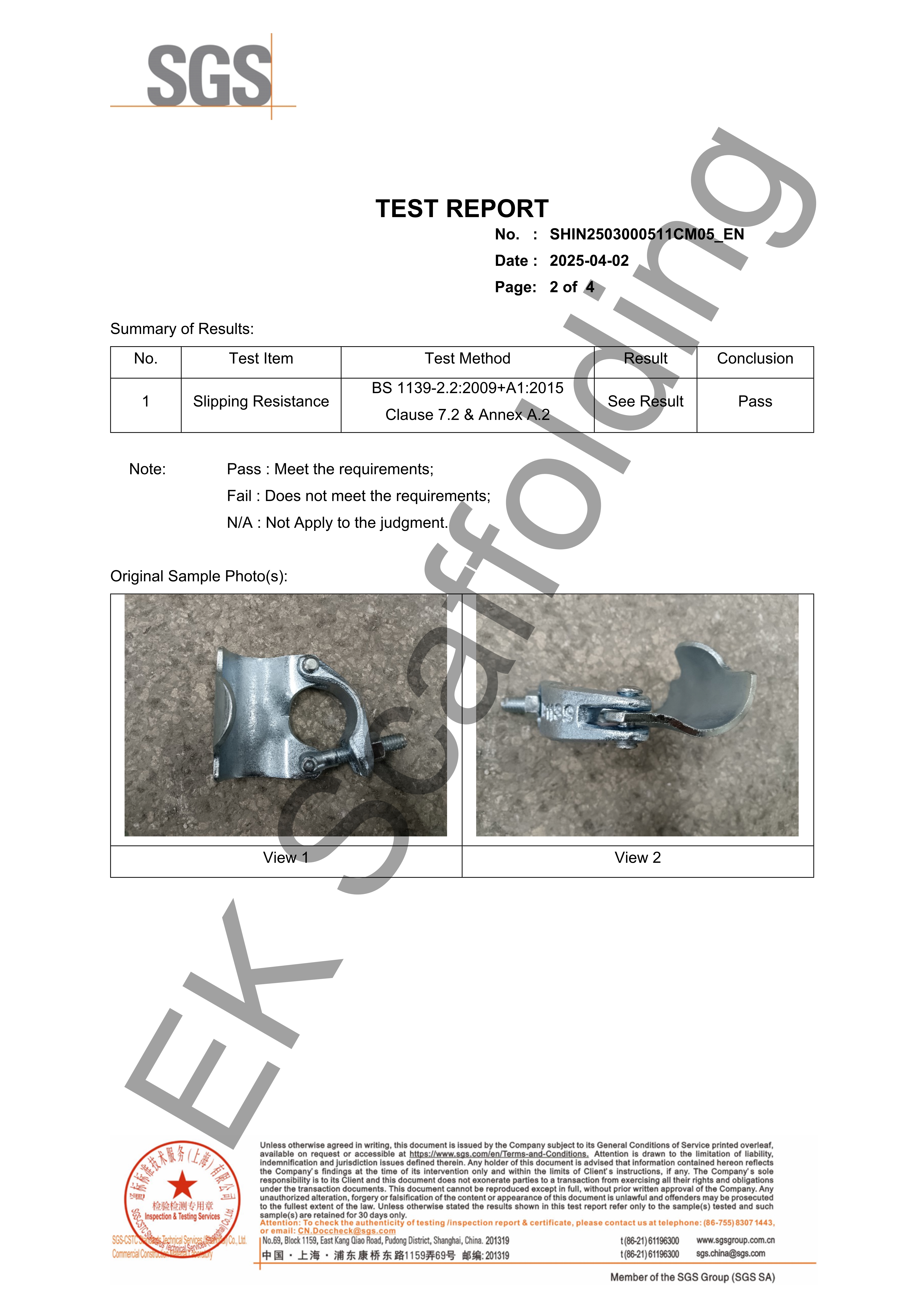 قارنة Putlog تقرير SGS 