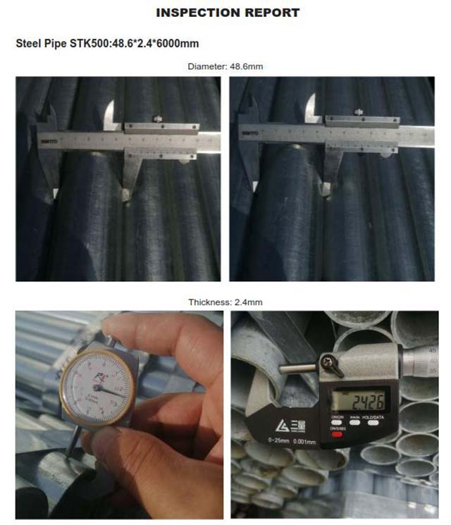 أنبوب الصلب 06