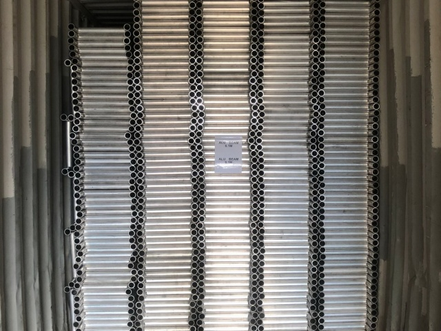 شعاع الألومنيوم