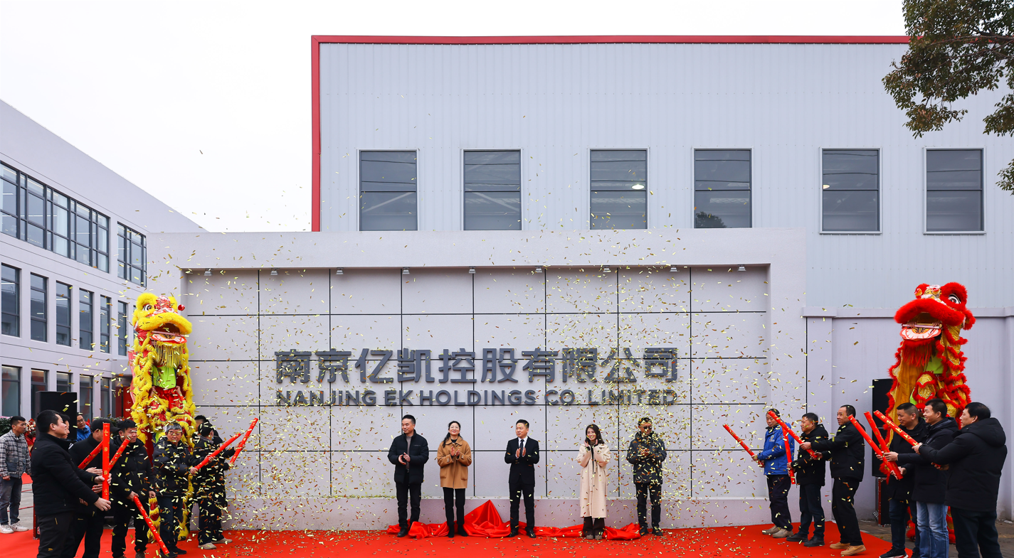EK Scaffolding Factory Coftion and 12th Anniversary