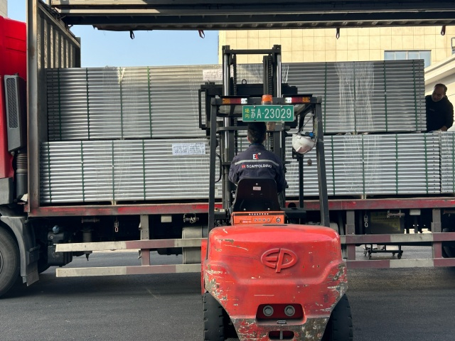 شعاع الألومنيوم