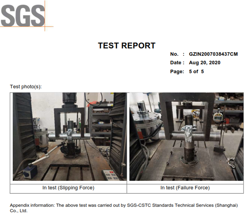 SGS - DF دوار مقرن