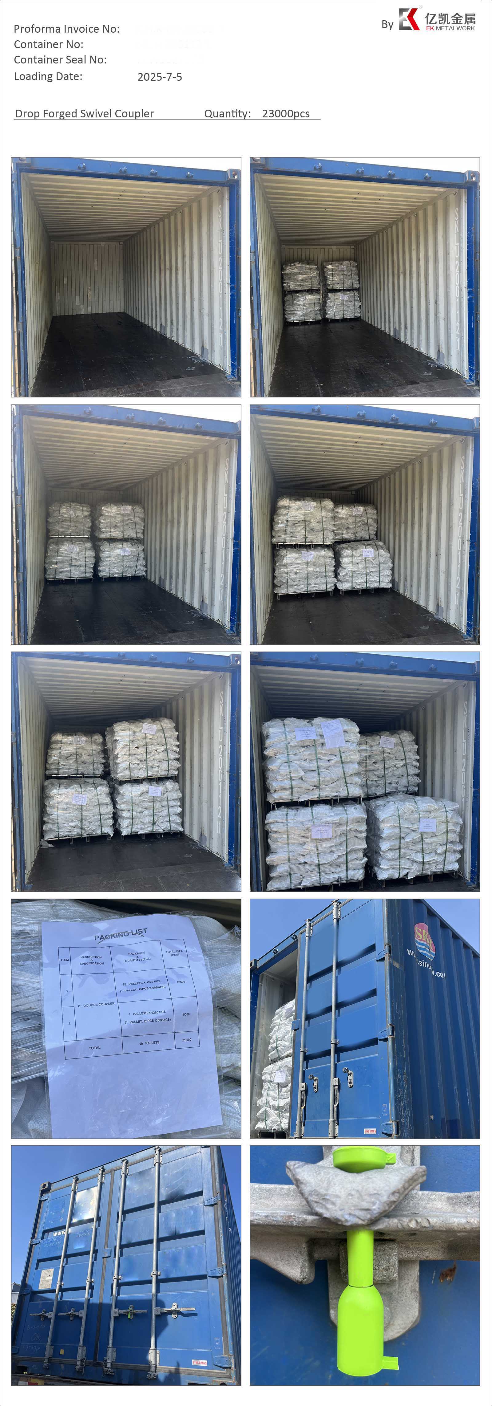 إسقاط مقرنة دوارة مزورة 